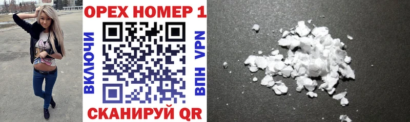 Купить закладки  Чистополь  COCAIN FishScale 