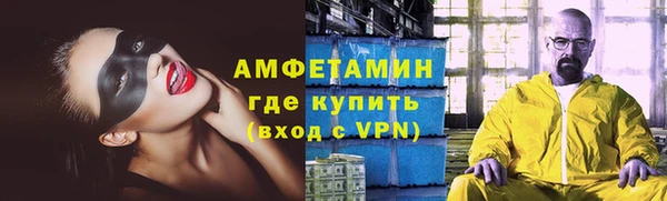 ALPHA PVP Приозерск