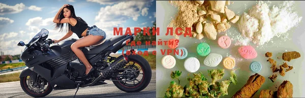 ALPHA PVP Приозерск