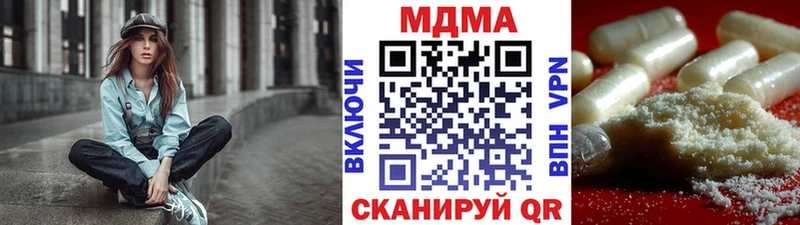 МДМА crystal  Купить  Чистополь 