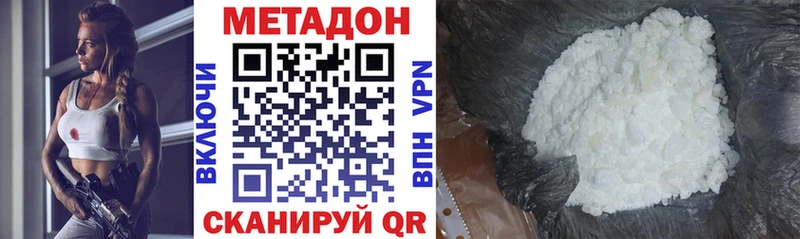 Метадон мёд Чистополь