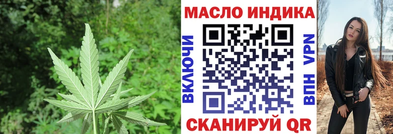 Дистиллят ТГК Wax  Купить закладки  Чистополь 