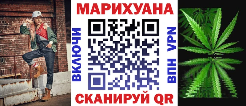 Конопля Amnesia Купить где Чистополь